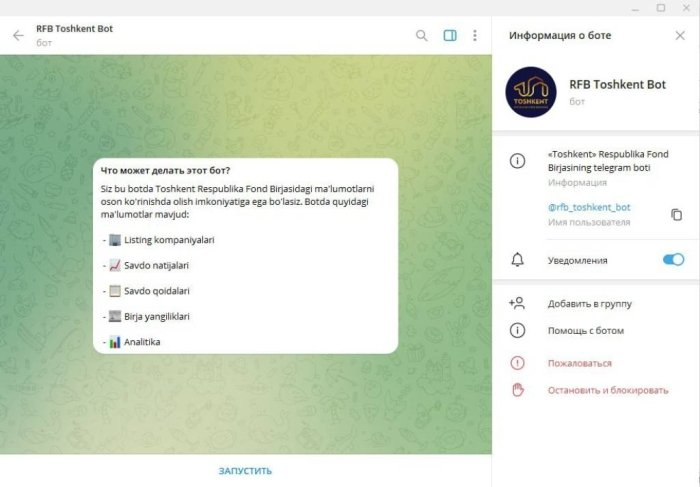 Fond birjasi telegram-boti ishga tushdi